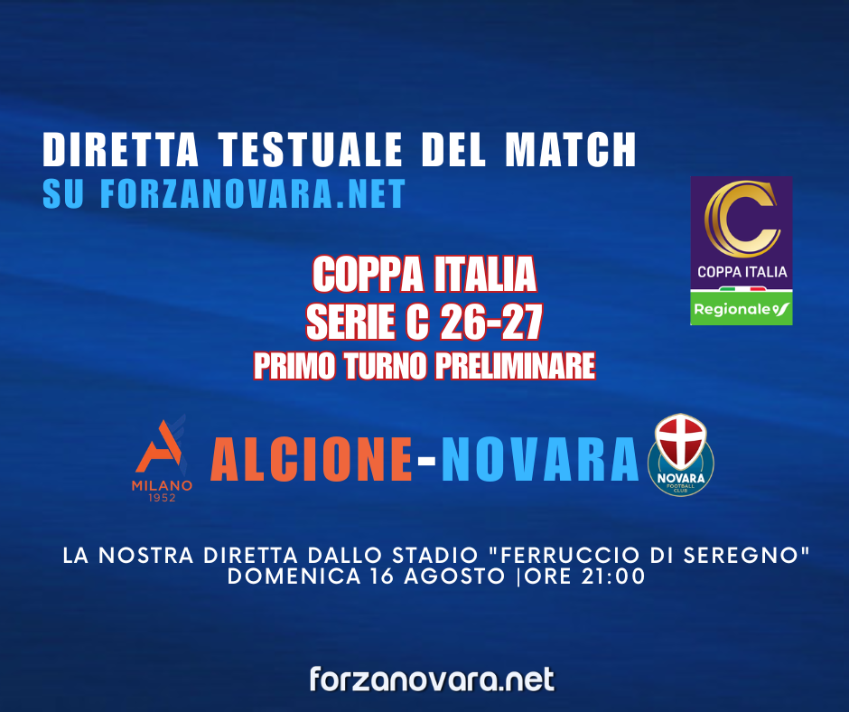 Alcione-Novara in diretta testuale su forzanovara.net